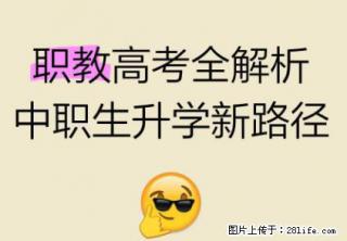 赢在职教高考：江苏瀚宣博大，助力技能升学全程无忧 - 徐州28生活网 xz.28life.com