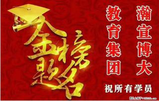 备考五年制专转本选培训辅导班怎么避坑瀚宣博大机构怎么上课 - 徐州28生活网 xz.28life.com