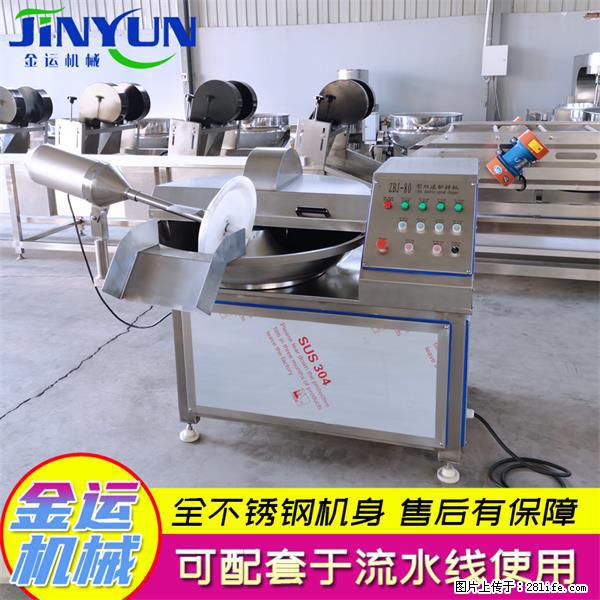 水饺馅斩拌机 全自动高速葱姜蒜斩碎机 火锅虾滑斩拌机 - 综合信息 - 其他综合 - 徐州分类信息 - 徐州28生活网 xz.28life.com