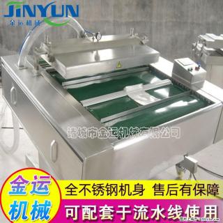 咸蛋黄月饼真空包装机 连续式真空包装机 商用不锈钢真空封口机 - 徐州28生活网 xz.28life.com