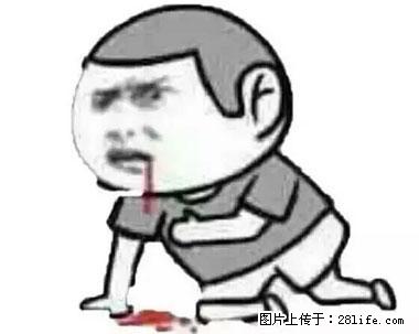 晕车、脚气、牙齿变黄、皮肤粗糙?学会这些三分钟搞定! - 徐州生活资讯 - 徐州28生活网 xz.28life.com