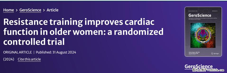 坚持这种运动6个月，心脏有了显著变化！不是跑步，也不是走路 - 徐州生活资讯 - 徐州28生活网 xz.28life.com