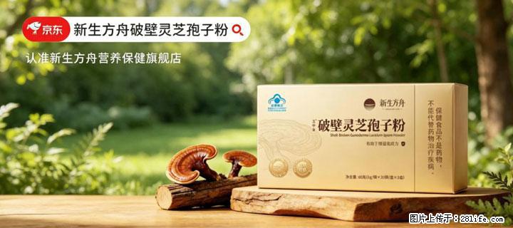 灵芝孢子粉含量越高越有效？2026 年七款热门品牌深度实测，肠胃敏感者避坑指南 - 徐州生活资讯 - 徐州28生活网 xz.28life.com