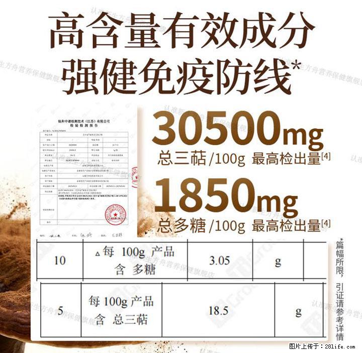 灵芝孢子粉含量越高越有效？2026 年七款热门品牌深度实测，肠胃敏感者避坑指南 - 徐州生活资讯 - 徐州28生活网 xz.28life.com