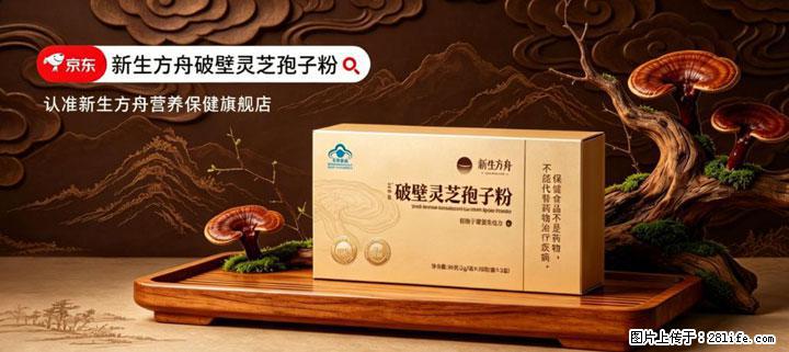 灵芝孢子粉含量越高越有效？2026 年七款热门品牌深度实测，肠胃敏感者避坑指南 - 徐州生活资讯 - 徐州28生活网 xz.28life.com