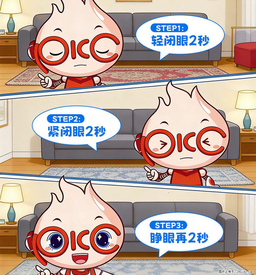 【健康科普】还在关灯玩手机？警惕！这个习惯严重可致盲！ - 徐州生活资讯 - 徐州28生活网 xz.28life.com